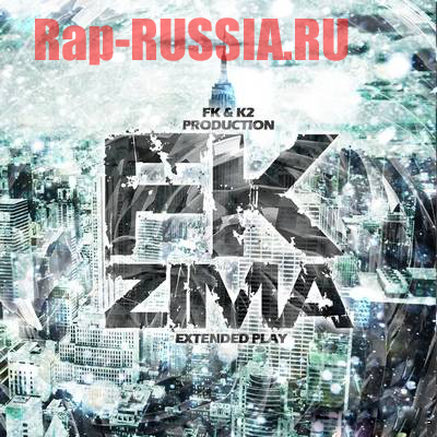 FK - Зима EP(ЕП) (2011)