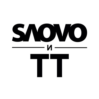 Словетский, Tony Tonite – Slovo и TT (2017)