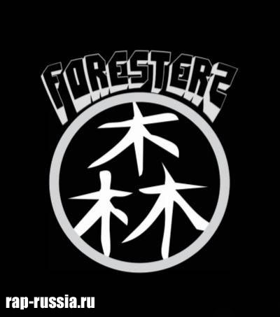 ForesterZ - Рыцари Креста [2011] New!!!