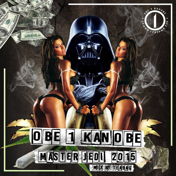 Obe 1 Kanobe – Master Jedi (2015)