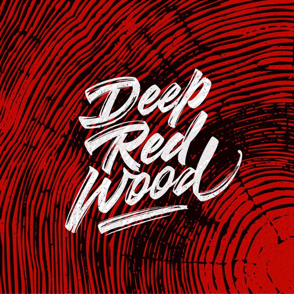 Deep Red Wood (Легенды Про) – Лучше без слов (2016)